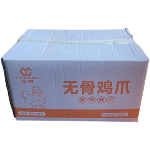 无骨凤爪生冷冻批发鸡爪生鲜商用生脱骨去骨整箱
