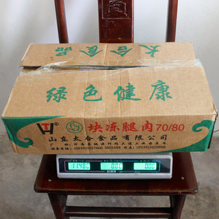 太合7080去骨鸡腿肉商用冷冻批发去皮腿肉汉堡专用生鲜冷冻整箱