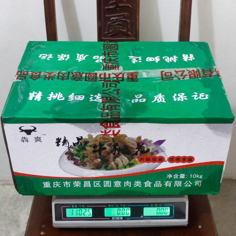 牛鞭花商用重庆特色火锅食材