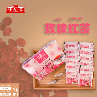 新疆特产叶尔羌玫瑰红茶袋泡茶包2克x25茶包
