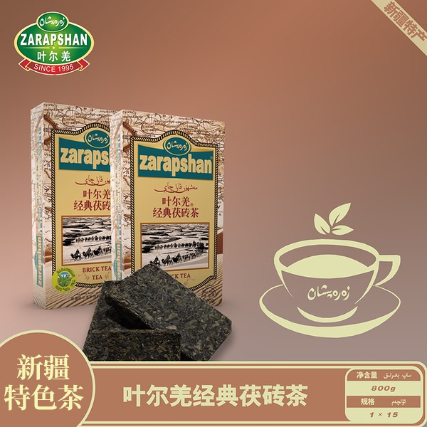 茯砖茶黑茶熬奶茶做奶茶味道香