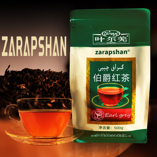 叶尔羌伯爵红茶调养身心大容量