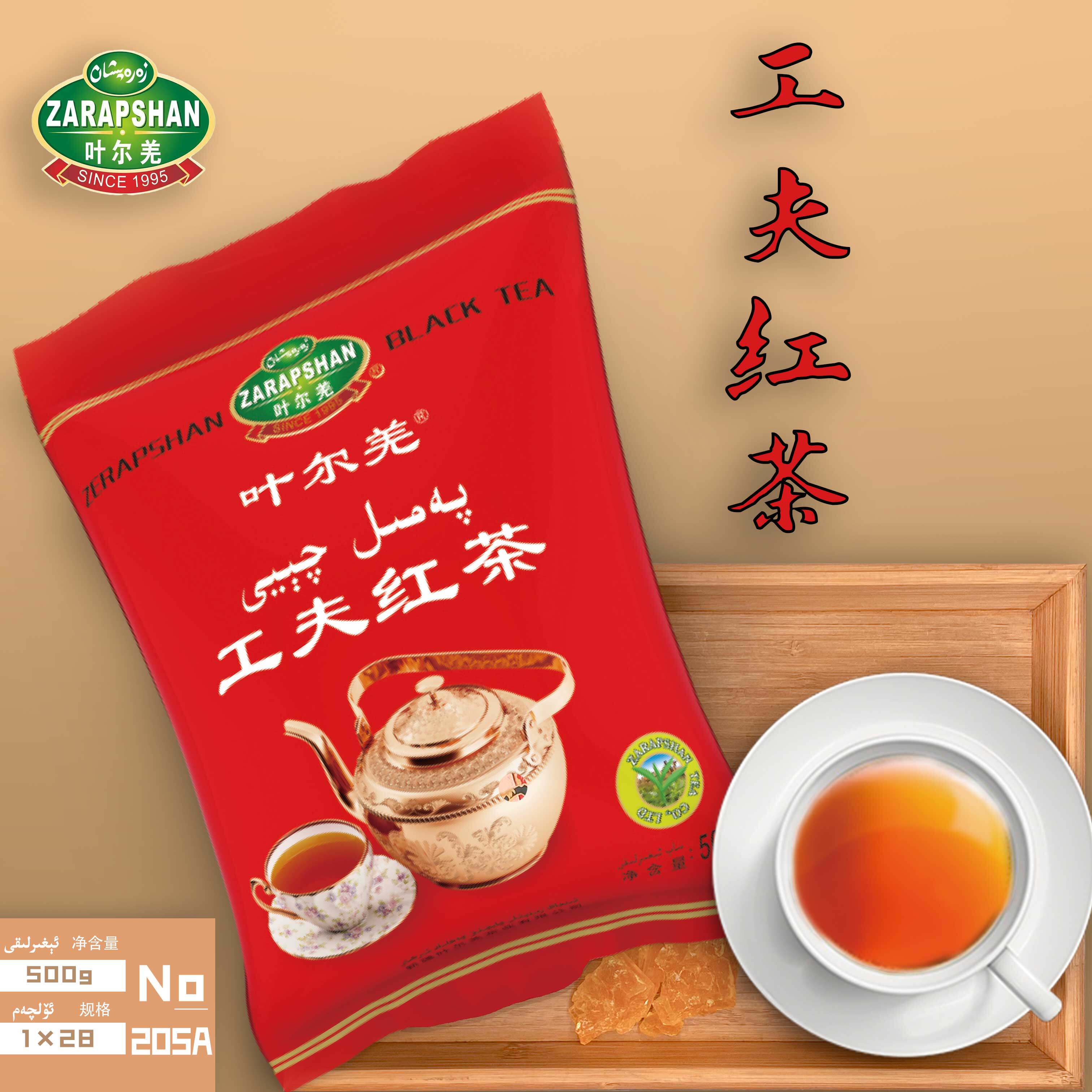 叶尔羌工夫红茶餐厅用500克