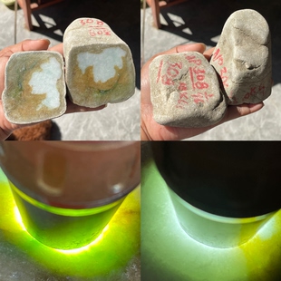 缅甸天然翡翠原石木那莫湾基会卡莫西沙大马坎后江切口料