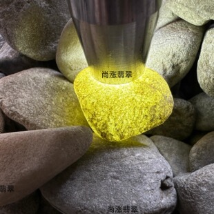 翡翠原玉石公斤毛料后江莫湾基西乌沙大马坎木那会卡缅甸糯种包邮