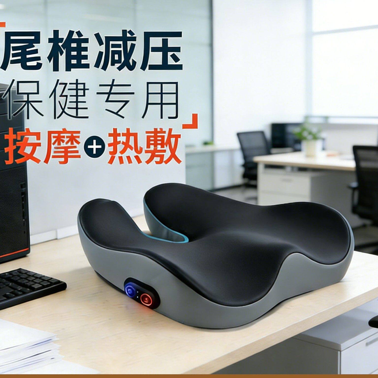 德国按摩坐垫办公久坐不累臀部护腰坐垫防驼背四季通用记忆棉坐垫