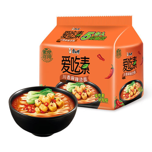 麻辣烫素食袋装康师傅方便面