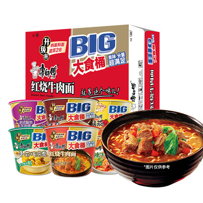 康师傅红烧香辣多口味桶装方便面