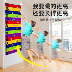 儿童摸高弹跳训练神器尺粘贴毯青少年助长高运动器材测试玩具