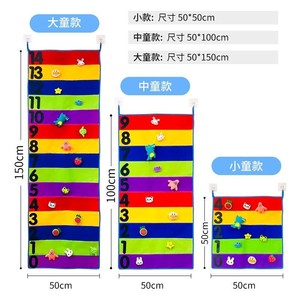 跳高训练毯器材儿童摸高跳粘贴神器弹跳长高运动助长玩具毯尺宝宝
