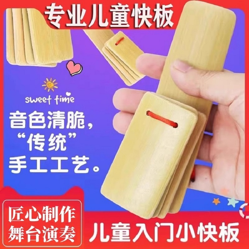 专业儿童快板小学生成人口才教学