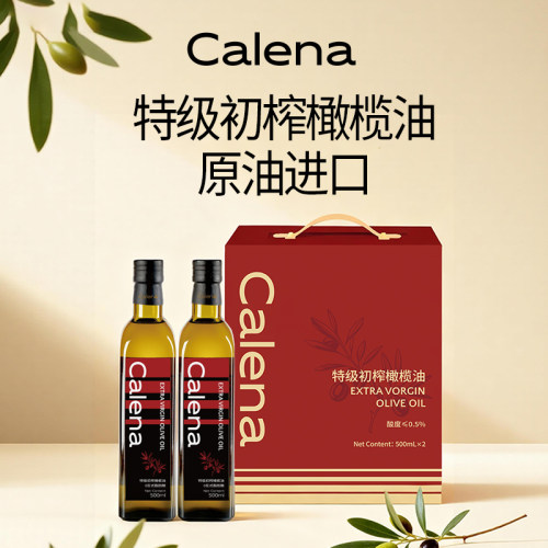 特级初榨橄榄油500ml*2礼盒