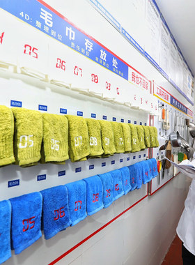 4D厨房酒店管理专用毛巾多色耐脏
