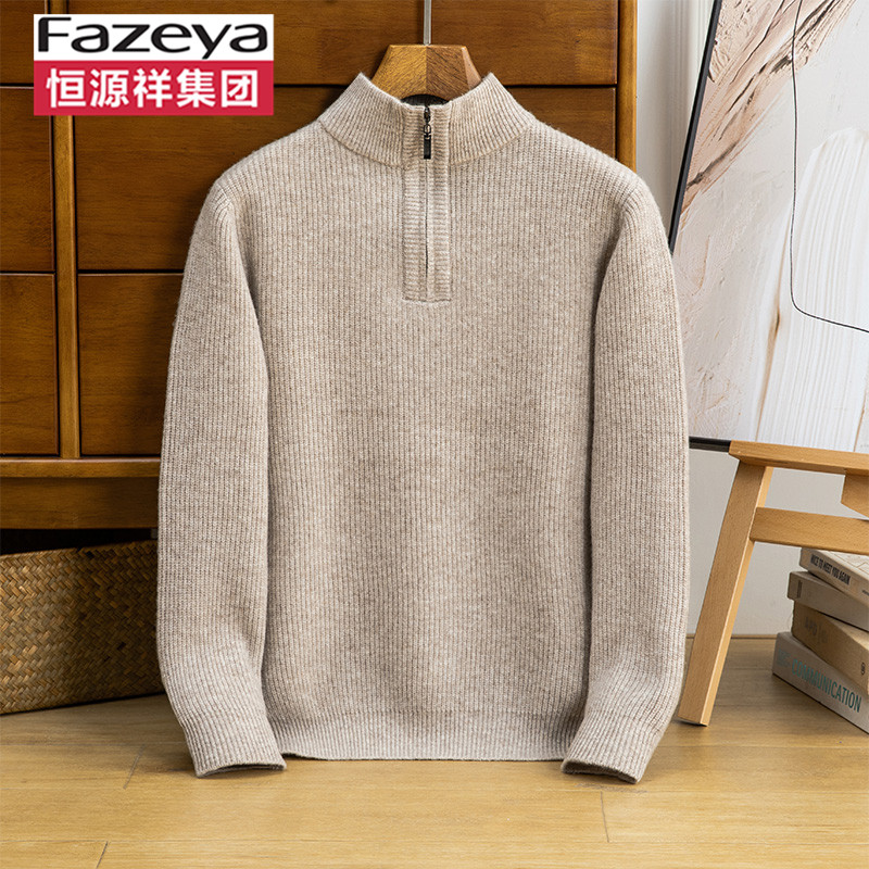恒源祥100%纯羊毛衫男半拉链毛衣