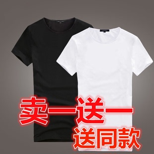 2020夏季修身纯白体恤圆领纯色衣服白色男士半袖打底衫 短袖T恤男