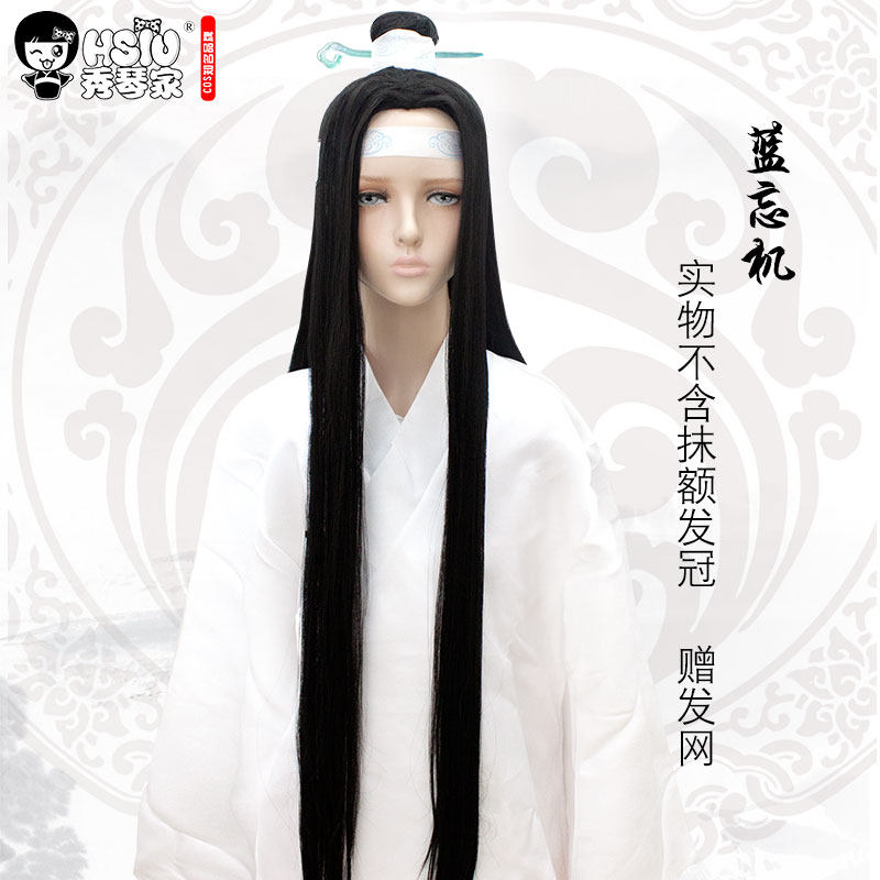 蓝湛莫玄羽道全套服装夷陵老祖师蓝忘机魏无羡cos假发|msdalam kategori mod main/animasi/Zhou Bian/cos/permainan papan, kostum cosplay/props/perkhidmatan, aksesori COSPLAY/props/pakaian anak patung - dari Buy2taobao.com untuk memberikan perkhidmatan ejen Taobao profesional membeli