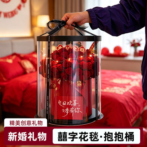 特别的结婚订婚新婚礼物送新人闺蜜新娘高级实用玫瑰花束百喜毯子