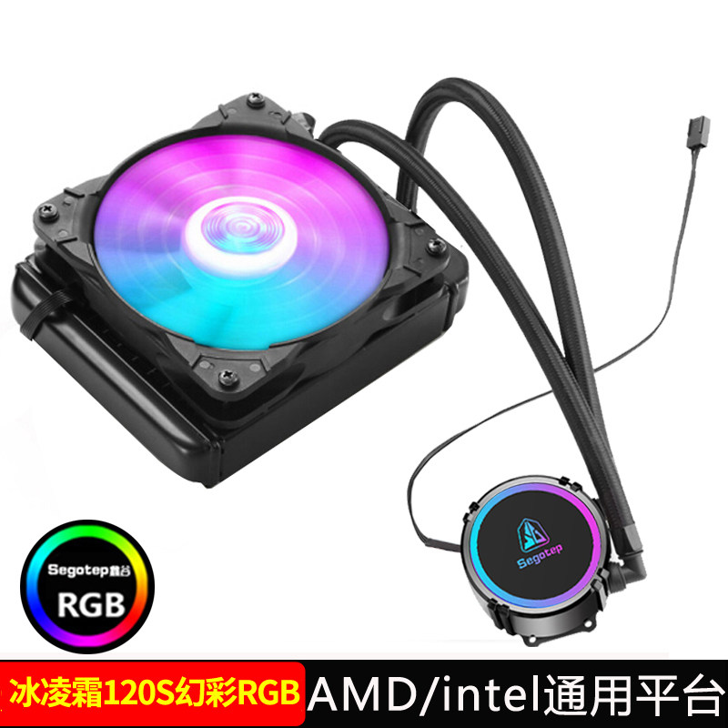 韩国冰凌霜120/240一式cpu水冷散热器套装  彩色全平台静音风扇|ruв категории компьютерное оборудование/дисплей/Компьютерная периферия, радиатор/вентилятор - от Buy2taobao.com для оказания профессиональной услуги покупки агента Taobao