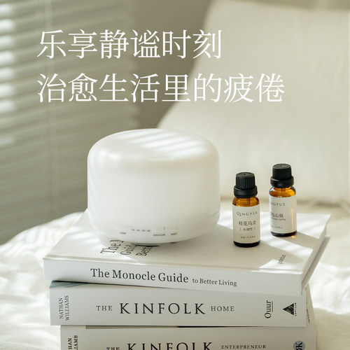 「香薰机」大容量无印超声波香薰机精油香薰加湿器卧室静音香薰灯