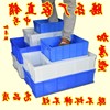 storage box Materials Combined element Plastic Plastic box Patch Parts Box