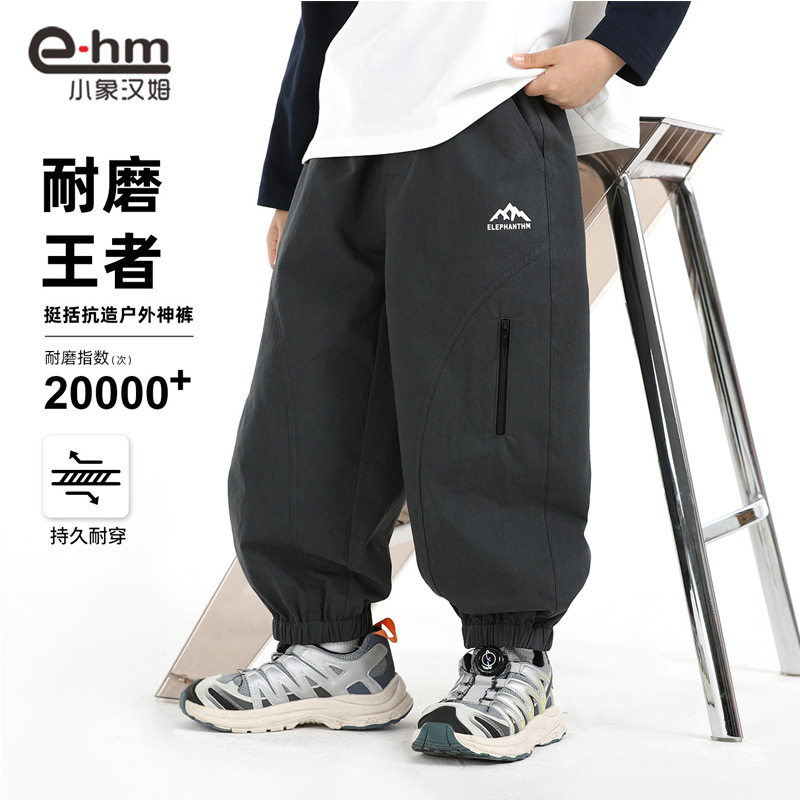 小象汉姆童装男童裤子户外工装裤儿童休闲长裤中大童2026春装新款