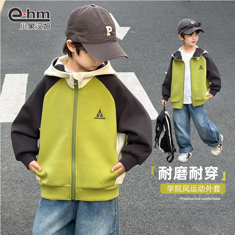 小象汉姆童装男童外套连帽春款2026新款儿童针织拉链衫男孩上衣潮