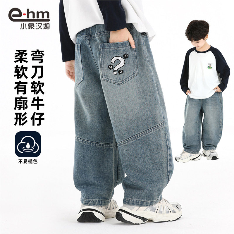 小象汉姆童装男童牛仔裤春春长裤2026春装新款大童裤子儿童弯刀裤