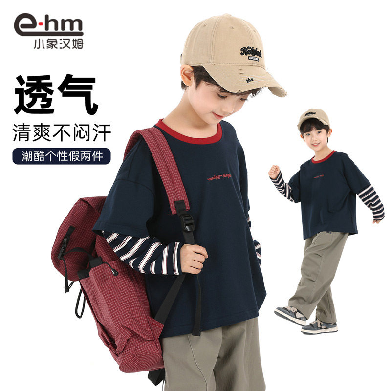 小象汉姆童装男童长袖t恤条纹打底衫儿童假两件T恤2026春装新款潮