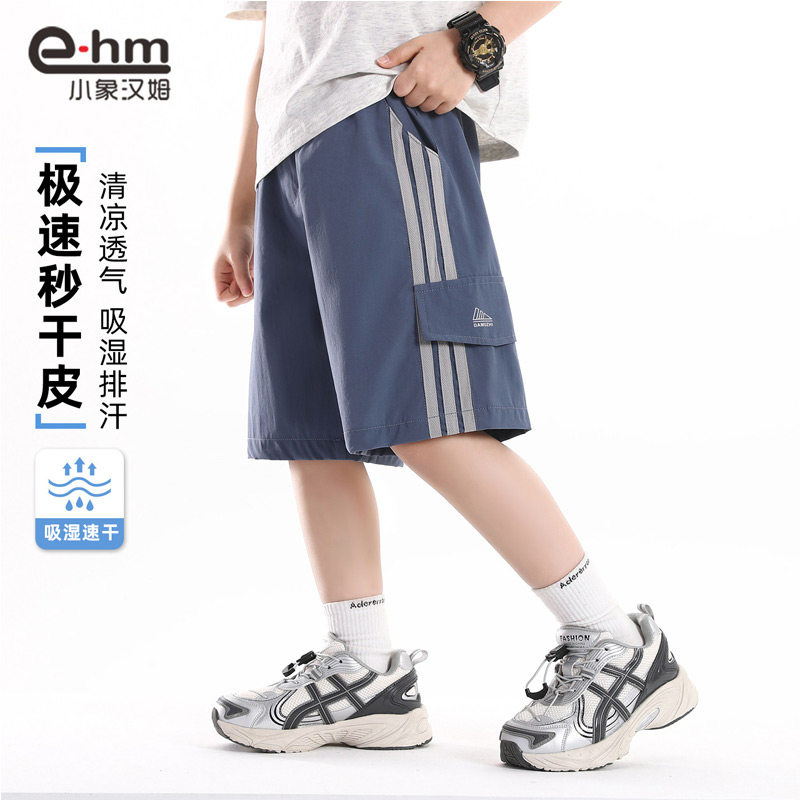 小象汉姆童装男童短裤夏天儿童五分裤2026夏装新款中大童速干裤子