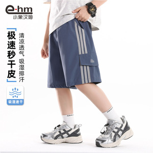 小象汉姆童装男童短裤夏天儿童五分裤2026夏装新款中大童速干裤子