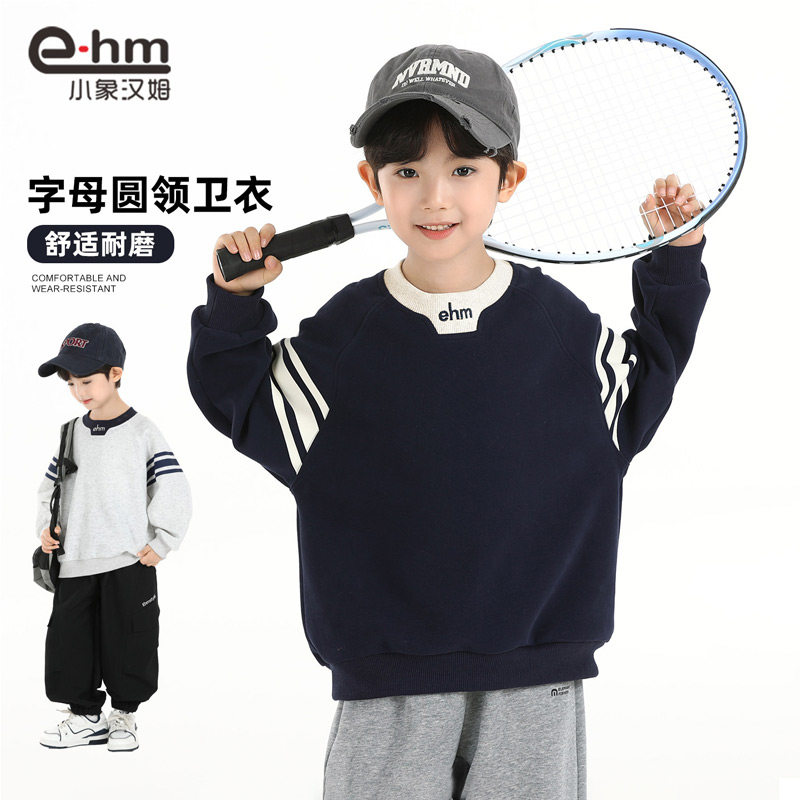 小象汉姆童装男童运动卫衣2026春装新款男孩上衣新年红色拜年服