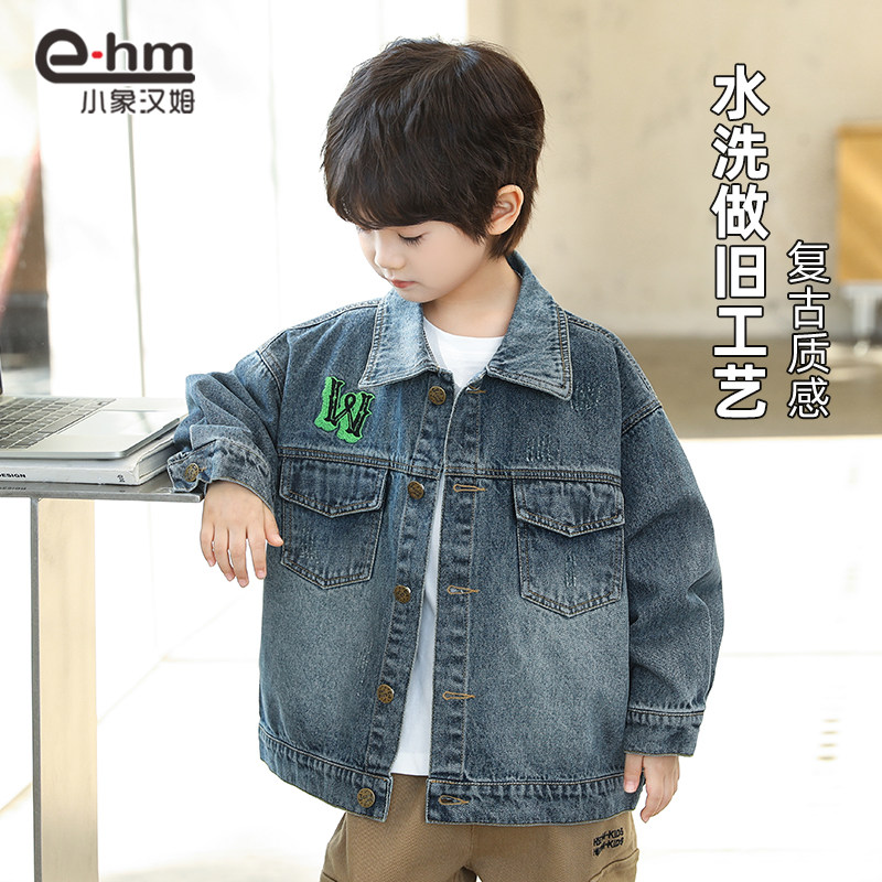 小象汉姆童装男童秋装外套儿童牛仔衣洋气柔软2024新款春秋韩版潮