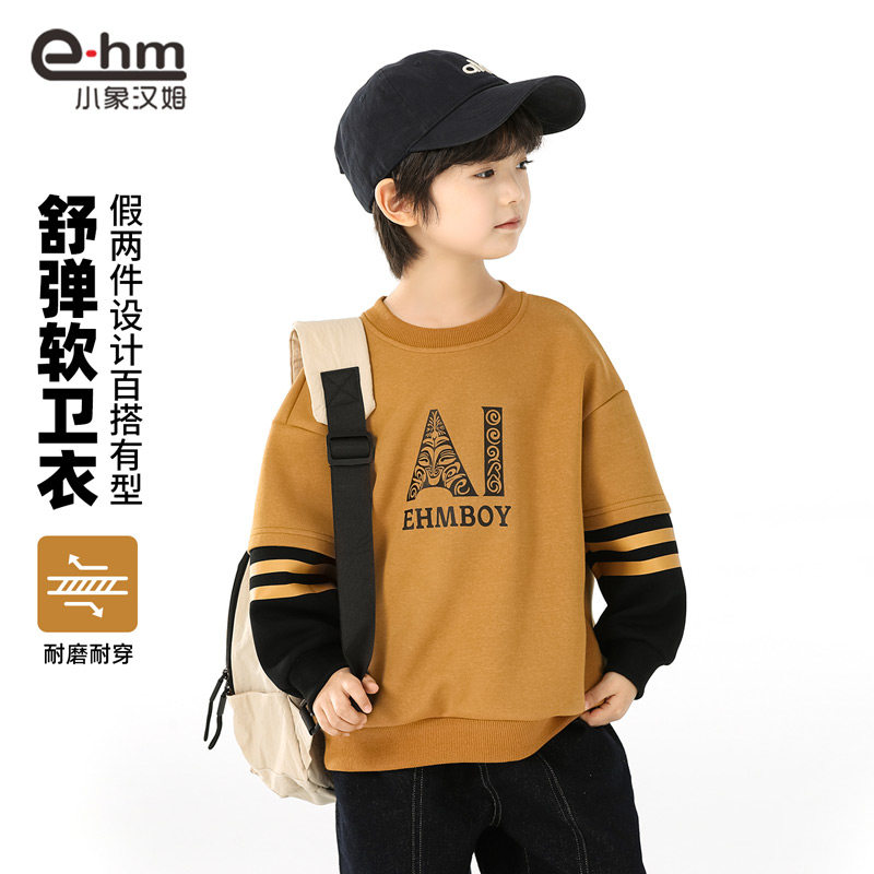 小象汉姆童装男童卫衣春秋长袖儿童圆领打底衫2025秋装新款洋气潮