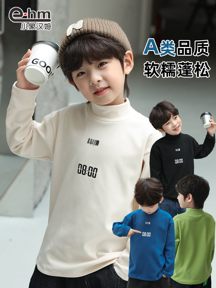 小象汉姆童装男童打底衫冬天半高领儿童内衣2023冬装新品中大童潮