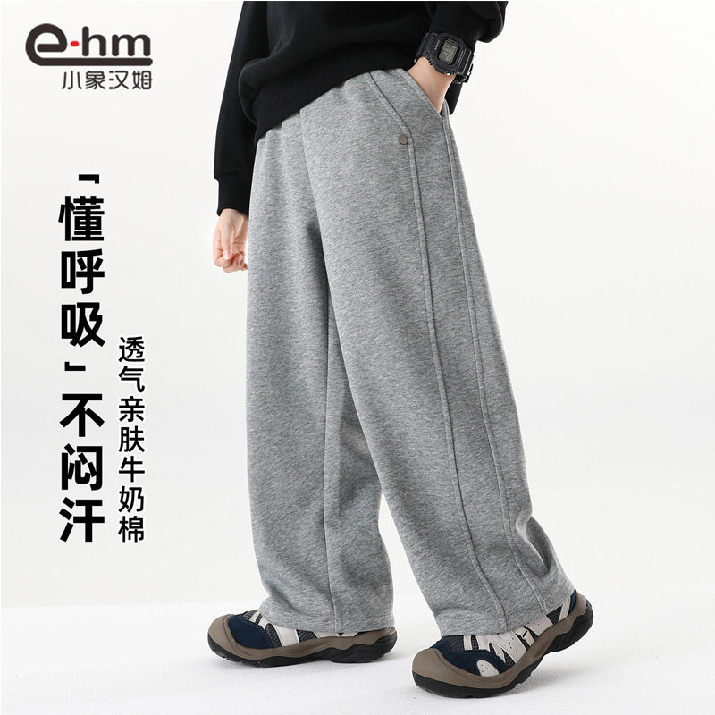 小象汉姆童装男童运动裤秋装长裤儿童弯刀裤大童2026新款春秋裤子