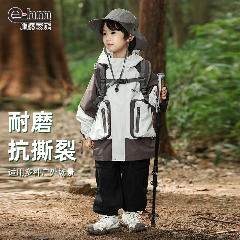 小象汉姆童装男童外套春秋款儿童户外登山防水2025春装新款洋气潮