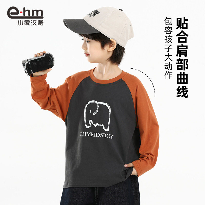 小象汉姆童装男童长袖t恤儿童打底衫内搭上衣2026春装新款纯棉