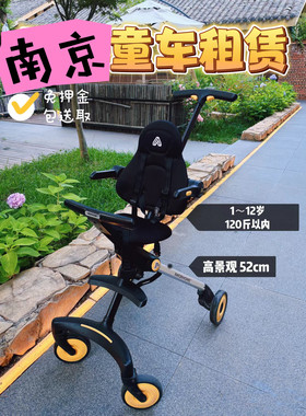 出租am遛娃神器婴儿车推车可坐可躺折叠一个人带娃溜娃口袋伞车