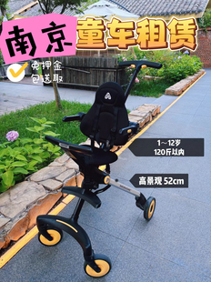 出租am遛娃神器婴儿车推车可坐可躺折叠一个人带娃溜娃口袋伞车