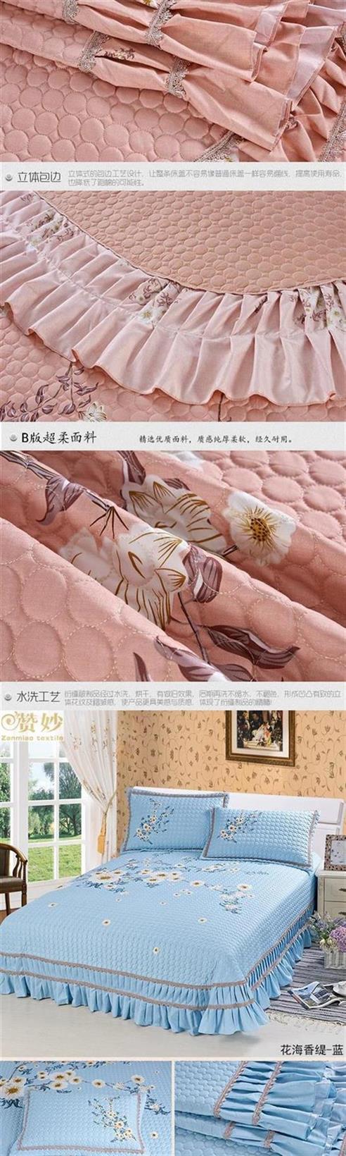 Giường 1,5m1,8m trải chiếu ba mảnh chăn châu Âu Hàn Quốc in Hàn Quốc chăn bông bốn mùa - Trải giường thảm trải giường mùa hè