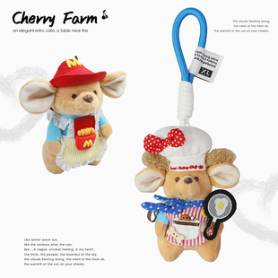 小豆挂件麦当劳厨师可爱小老鼠挂饰毛绒公仔玩偶包包挂件伴手礼物