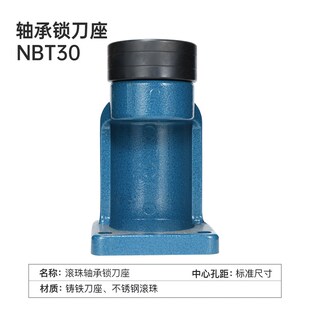 轴承锁刀座卸刀座CNC加工中心刀柄锁刀架HSK拆刀柄锁刀座拆卸刀架