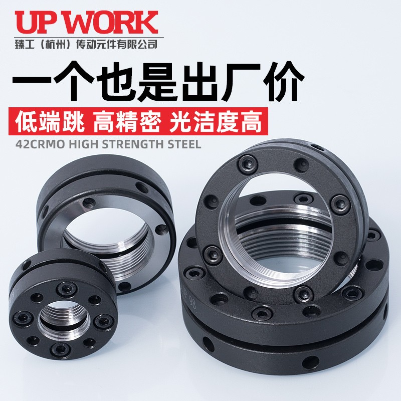 高精密K型轴向锁紧螺母SWT防松止退自锁定螺帽机T床滚珠丝杠杆轴