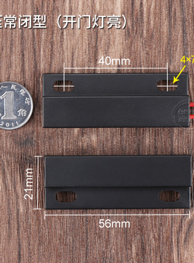 220V磁控开关 大功率开门亮灯磁性开关 风幕机车库门接近感应开关