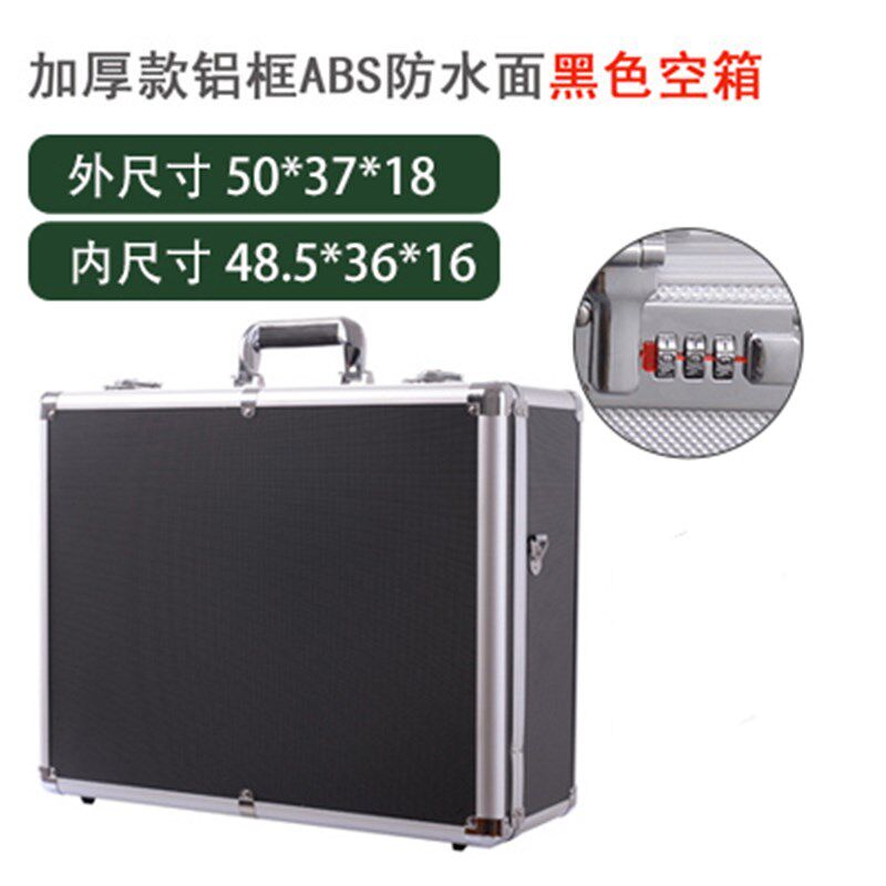 大手提式多功能工具箱收纳盒铝合金箱子家用文件密码箱五金仪器箱