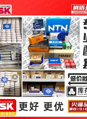 日本进口NSK 6908Z ZZ DD61908-2RSRZ内径40*62*12mm薄壁深沟球轴