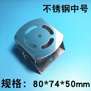 中号不锈钢鸭嘴头监控鸭嘴头监控万向节万向支架监控支架立杆支架