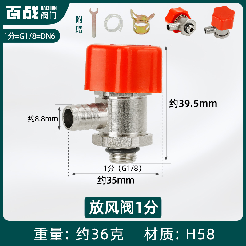 全铜暖气片放水阀排气阀地暖分水器4分6分DN20排污小竹篓放气阀门