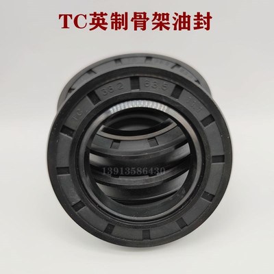 英制丁晴骨架油封TC157.15*185.75*13.49 TC165.1*190.5*12.7现货