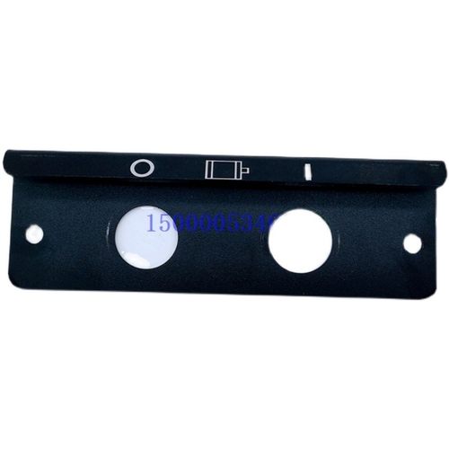 云南机床CY6140 CY6150B CY6250B普车溜板箱按钮板 面板 车床配件